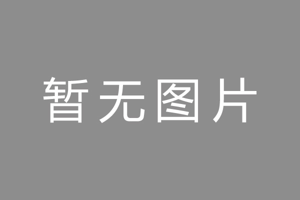 剑河县车位贷款和房贷利率 车位贷款对比房贷